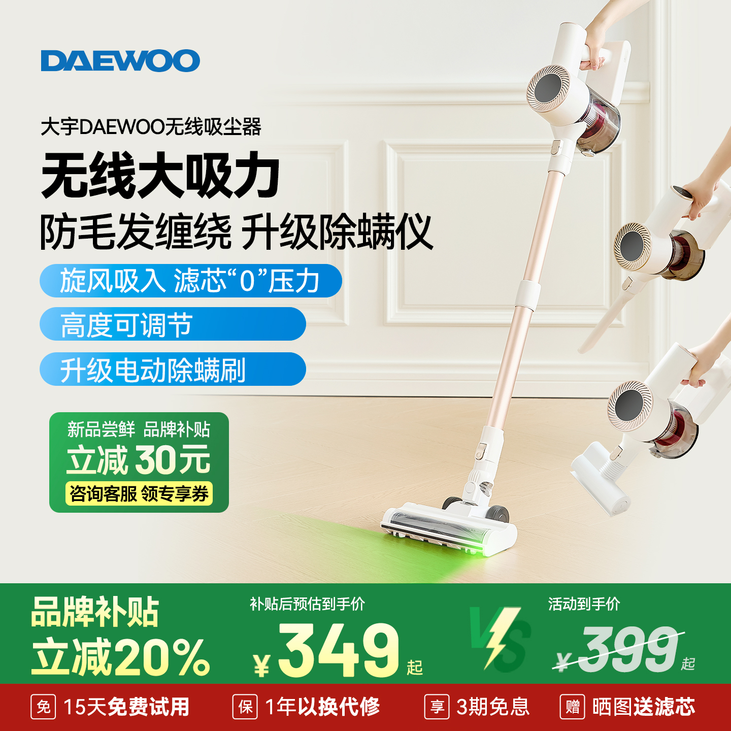 DAEWOO大宇无线吸尘器一键倒尘