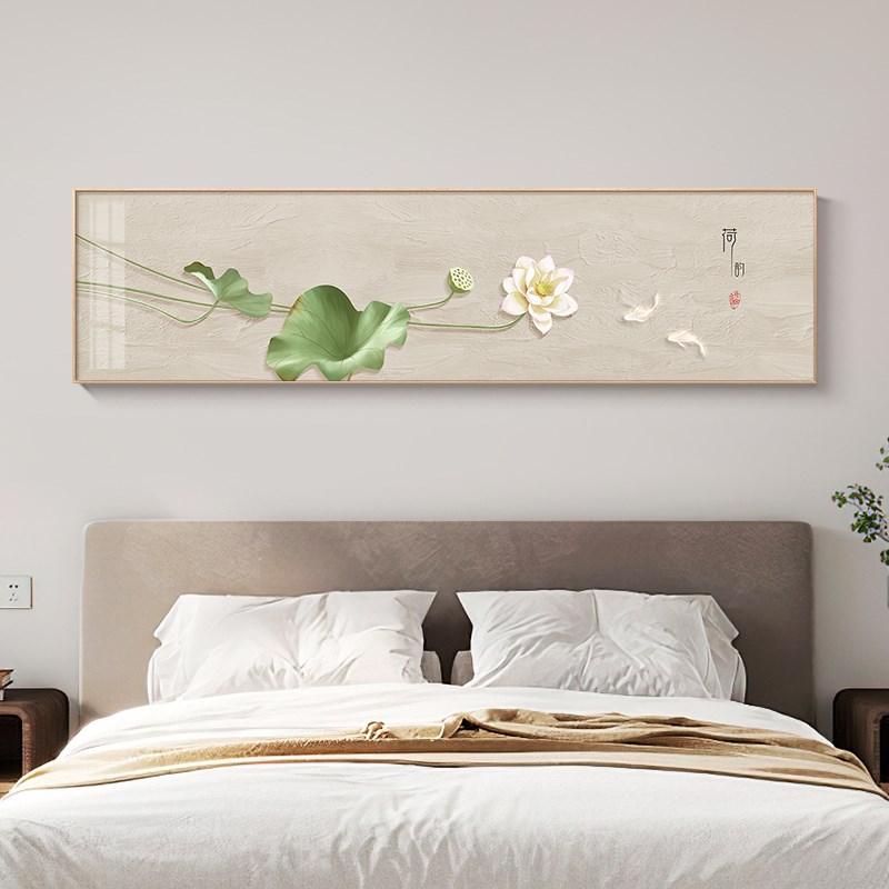 卧室画床头挂画新中式荷花装饰画中国风横版莲花民宿主卧房间壁画图片