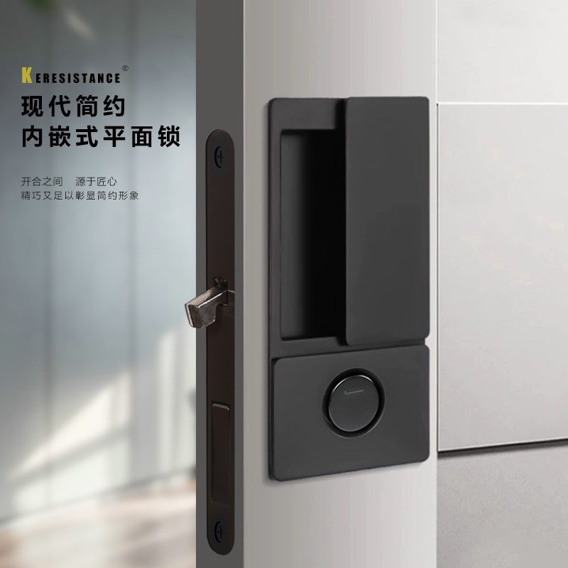 口袋门单面锁静音专用锁隐形移门锁卧室内嵌极简木门无把手带钥匙