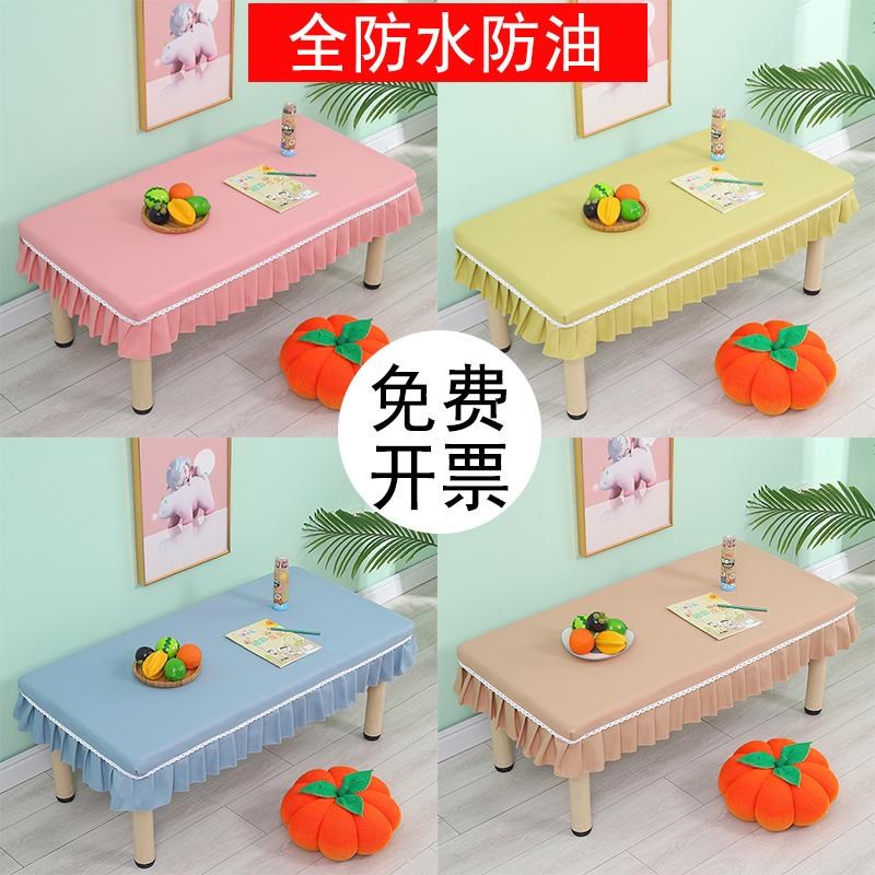 幼儿园桌布小清新专用学生桌罩桌子桌罩全防水防油免洗加厚桌套