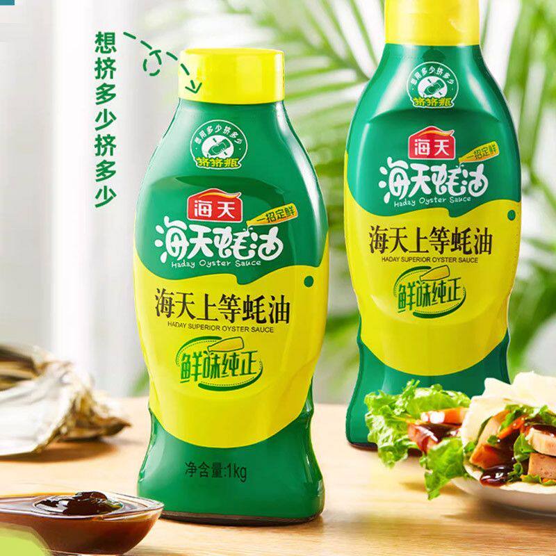 海天上等蚝油挤挤瓶炒菜家用提鲜火锅瓶装增味烧烤调料