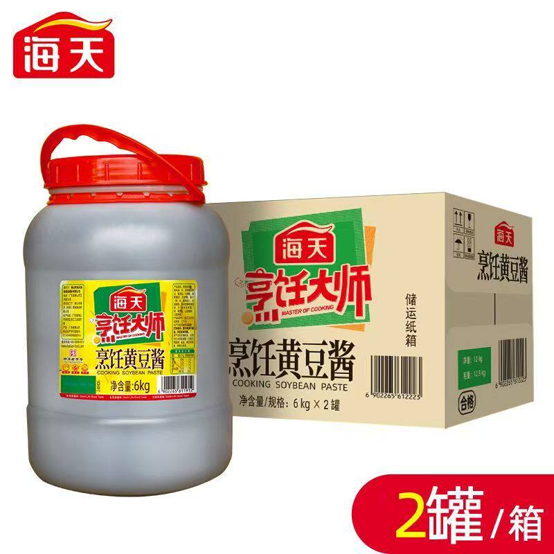 海天烹饪黄豆酱6kg*2桶整箱批发拌面蘸酱烹饪焖烧商用正宗黄豆酱