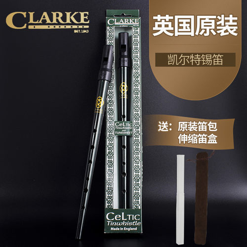 Clarke克拉克爱尔兰哨笛