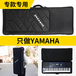 雅马哈电子琴专用琴包X600 X700 KB308 309加厚收纳包便携式手提