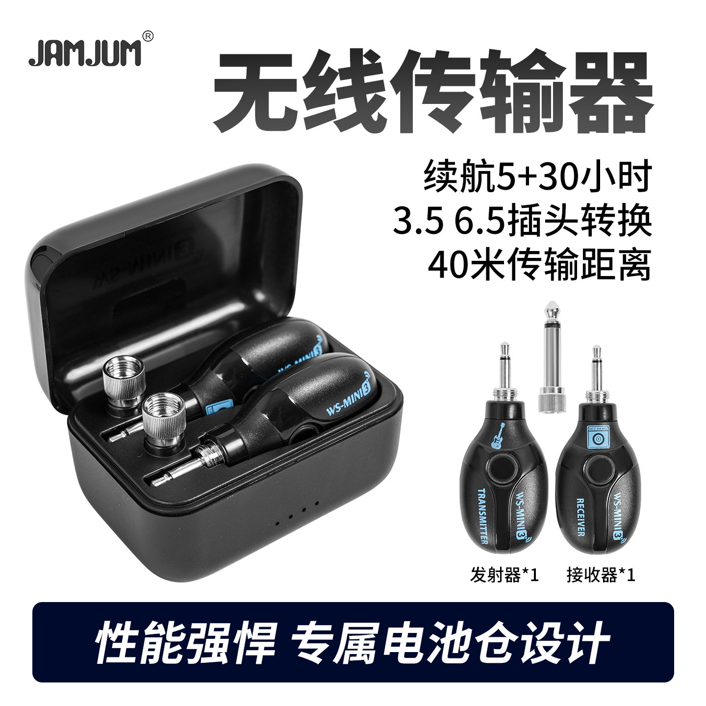 电吹管无线收发器电吉他发射接收器乐器专用贝斯音频降噪线蓝牙