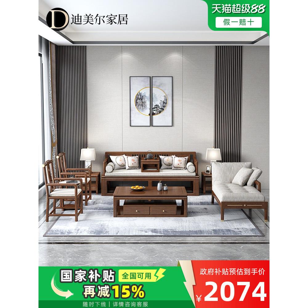 新功中木式实木汉床胡桃小罗公寓可伸缩滑动床沙发床多能禅352宗