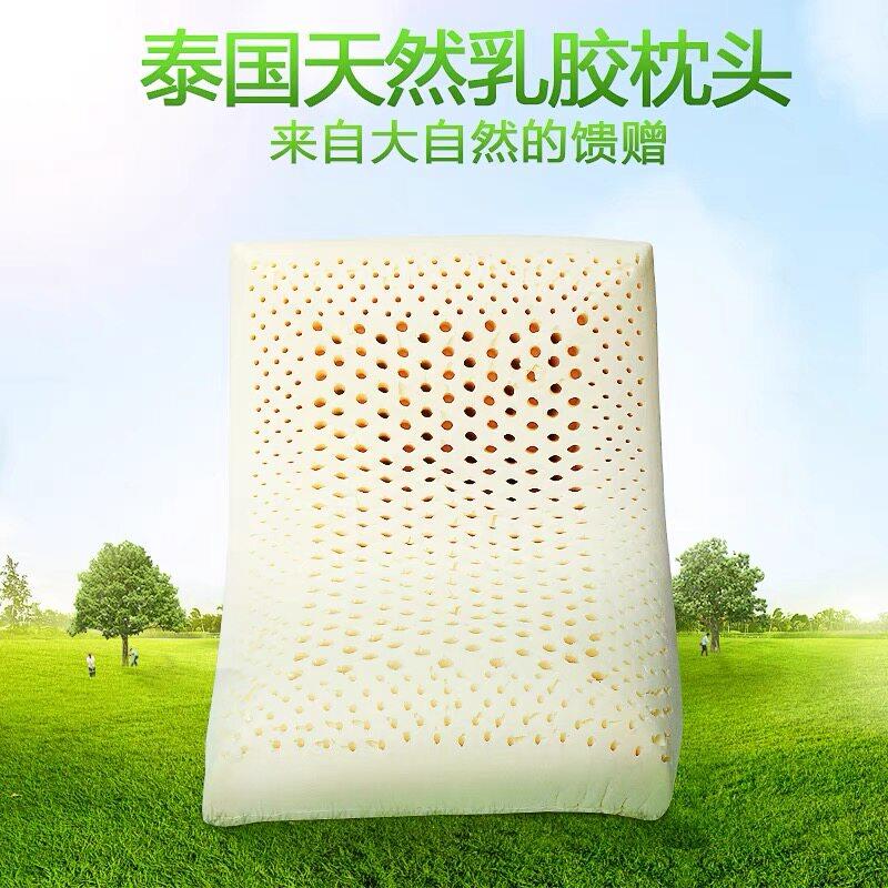国乳胶枕头原装进口超薄低矮枕泰芯护枕颈椎助男ILX女睡眠一对装