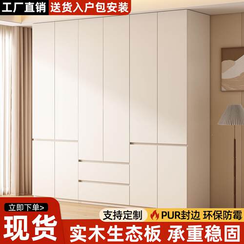 新定型卧室家用免拉手分段式柜耐用儿童衣厨出租衣房用分段式衣简