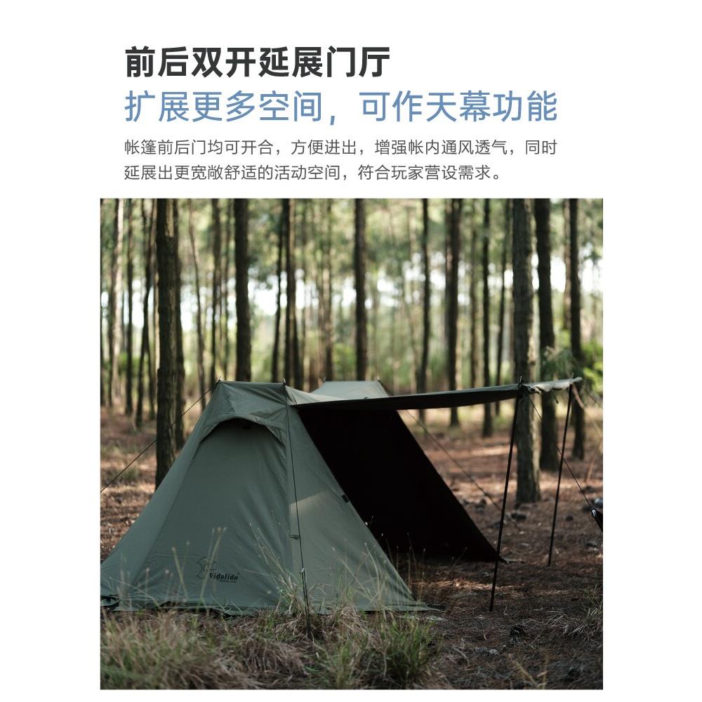 利多炎幕户外露营庇护所森林绿帐篷GJS野外生存棉便携折达叠维布