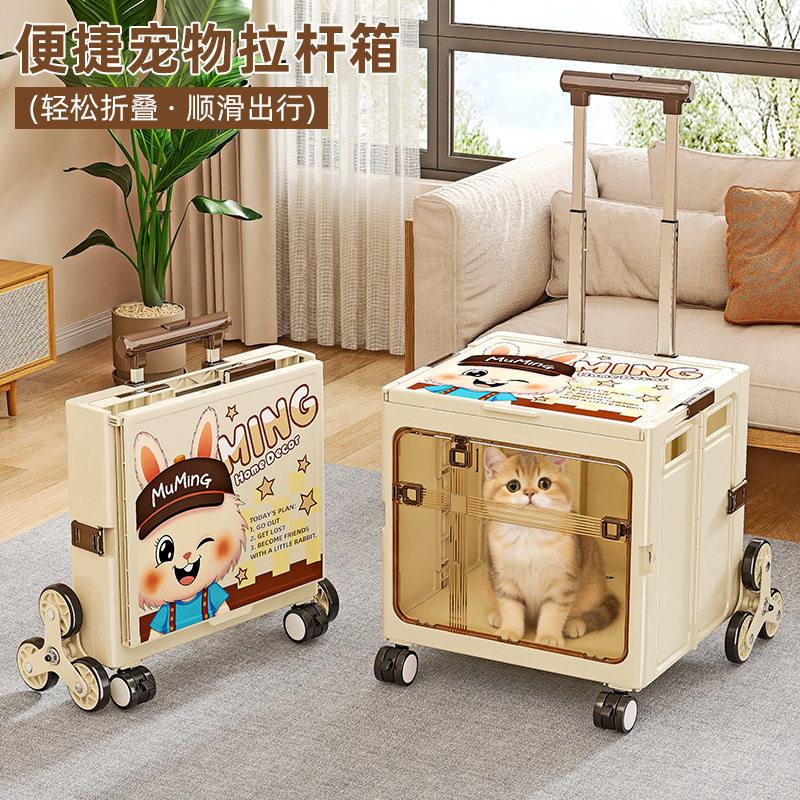 猫包叠折杆箱外出可UXZ携拉式猫咪狗狗大容量狗航空箱猫笼包宠物