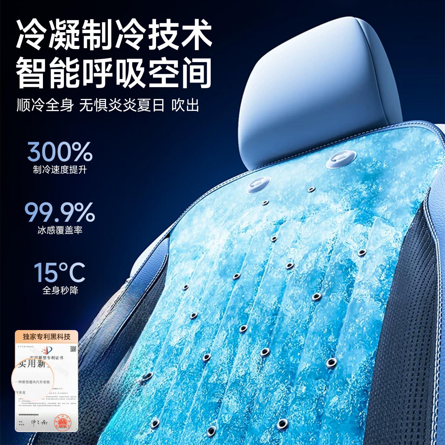 汽车透通大风机坐风制冷坐垫散2026新款夏车季空调风气热吸风货改