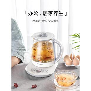 天际养生壶烧水加厚玻璃多功能煮茶器电热蒸汽养生花茶壶全自动