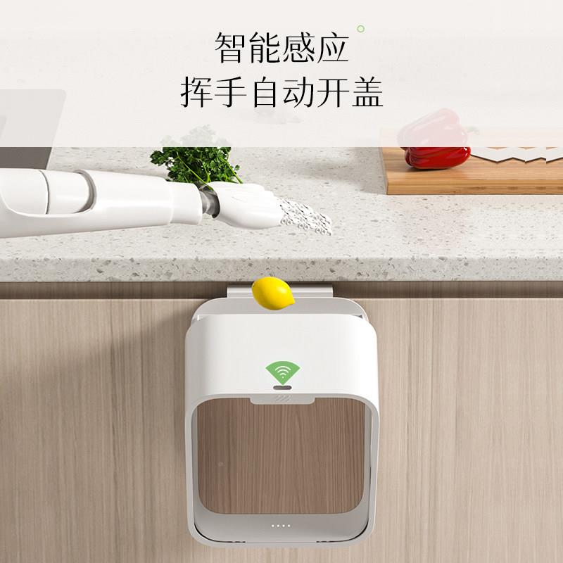 智能垃圾桶壁挂ELJT5式感应家厨房用224新款卫生篓桶自0动电动纸