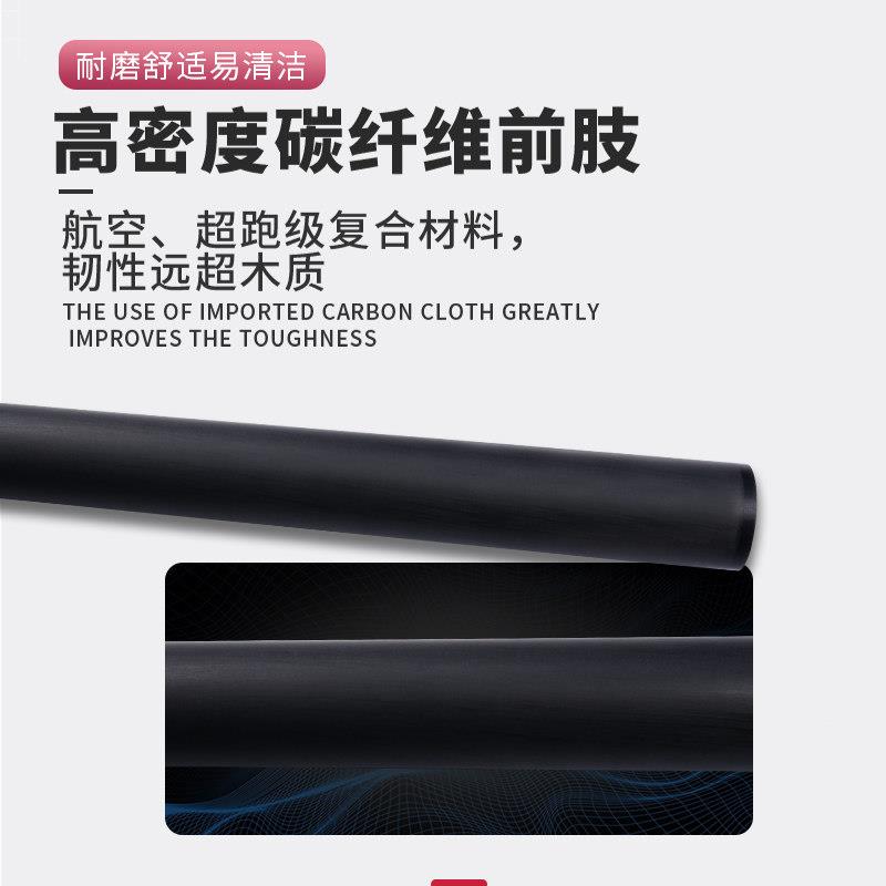 黑科技大头碳纤维前桌节两式杆件九球球杆PH01礼包球杆 破台晓PH0