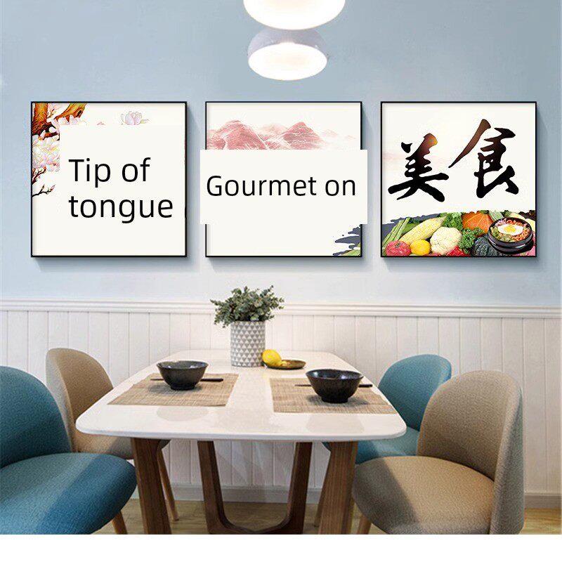 款餐厅墙装饰画挂新现代LJE简约饭厅画新中式吃饭厨房饭店面壁画