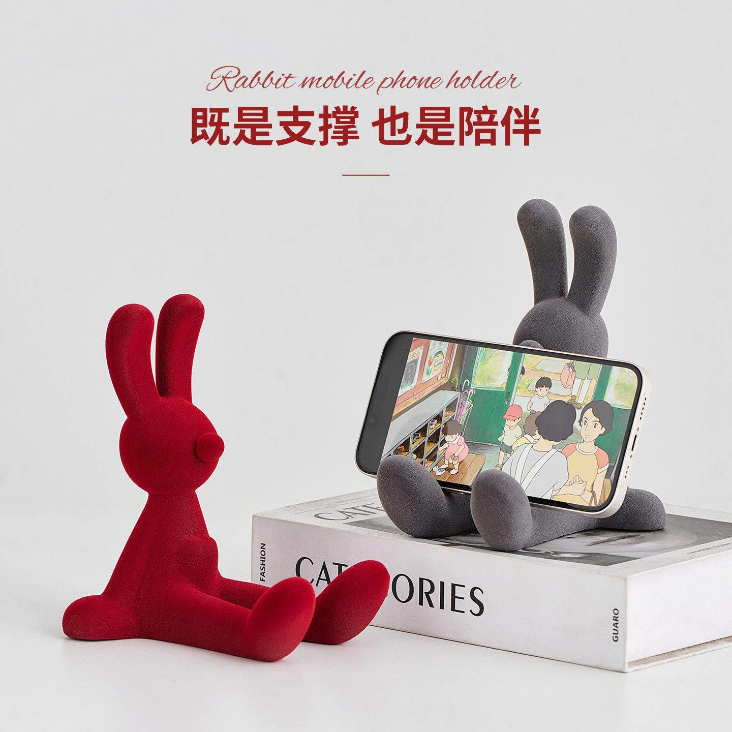红色植绒XP202510兔子姿摆件爱桌面手机坐支架轻奢高档办室工位公