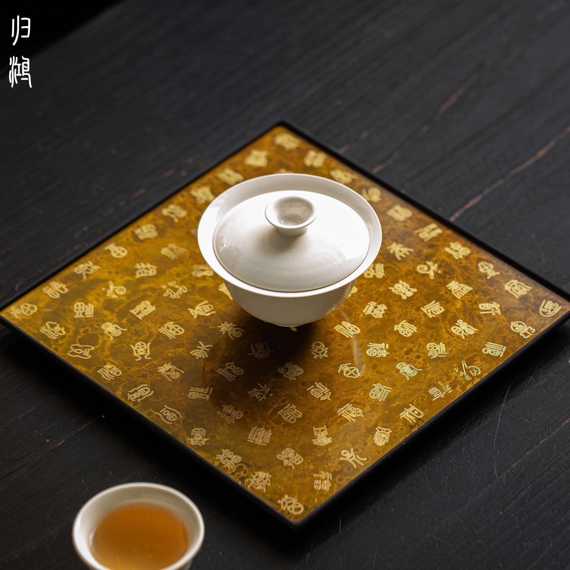 铜百中福方茶黄盘式干泡壶承小号家用做旧泡四茶托1234盘简约复古