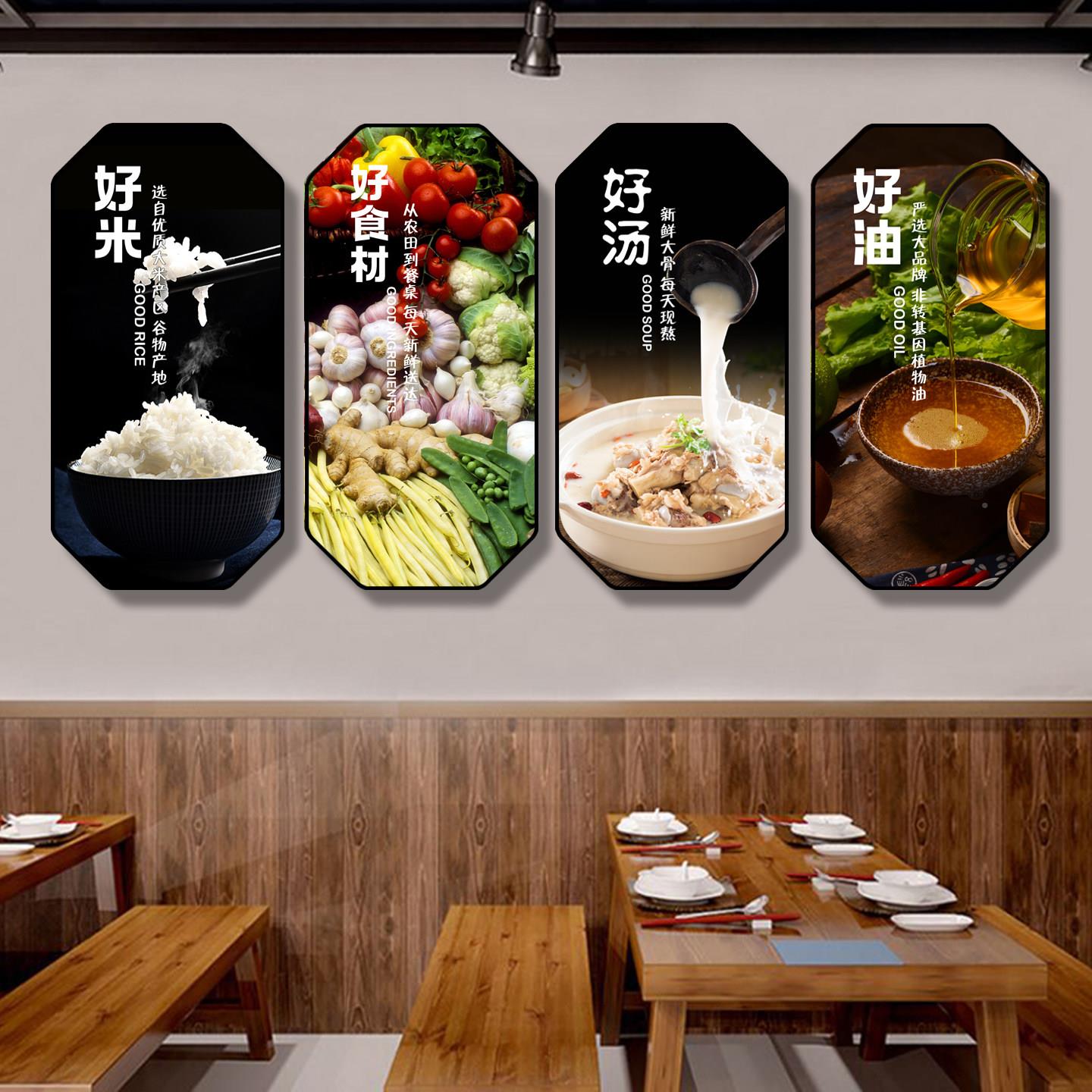 餐食厅快餐店墙堂IFC面装饰画食美文化背景墙壁画餐馆饭店餐饮挂