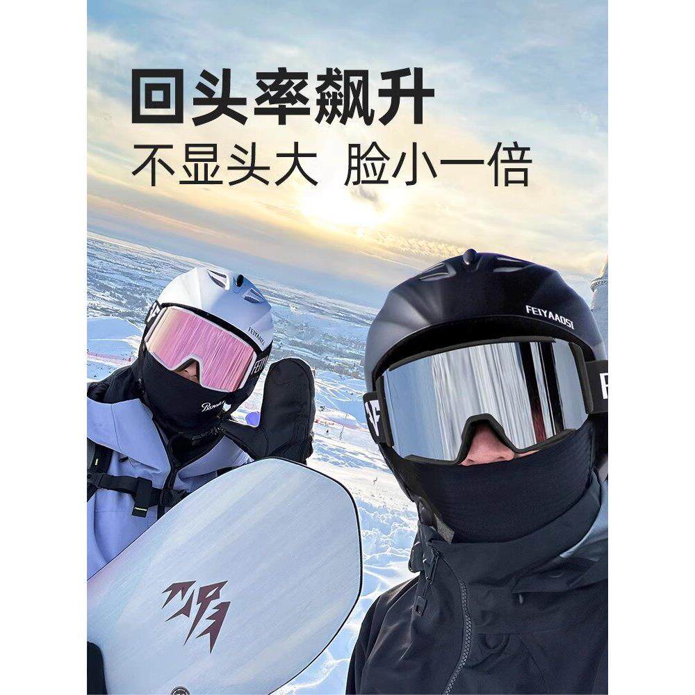 采购产品滑雪头盔，女子专业滑雪帽，眼镜全套设备，儿童滑雪头盔