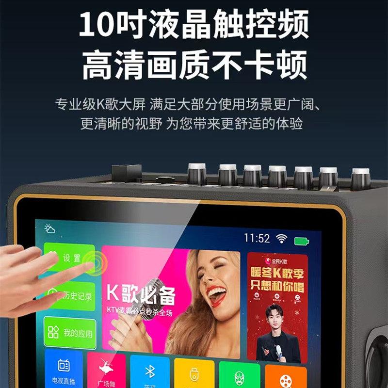 山水K111K家111视频响外用KTV点歌话筒一体机广场户舞便携音式带