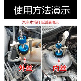 汽车水箱测漏仪压力表打气泵检测表水箱打压冷却系统测试仪工具