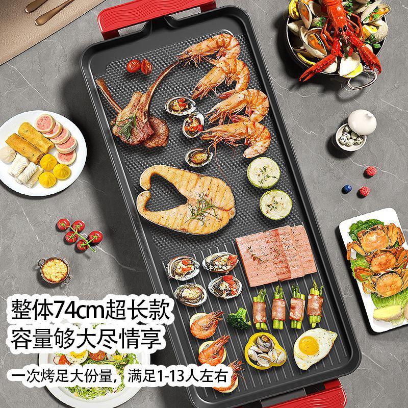 烤无家用烤盘电烤家用烟肉烧盘JM-005烤韩式多功能不粘电烤炉烤鱼