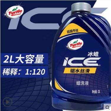 2龟牌冰蜡车液L水洗高G-4111泡沫黑车白美蜡容蜡水清洗剂强力去污