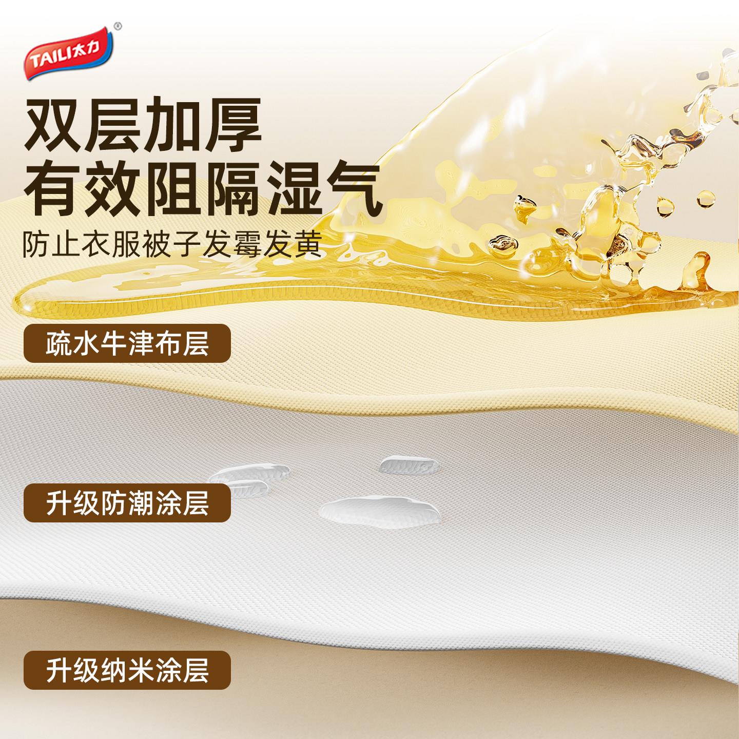 太/力收箱大容量衣被物子牛开津布整理箱纳三口防潮折叠百纳箱储