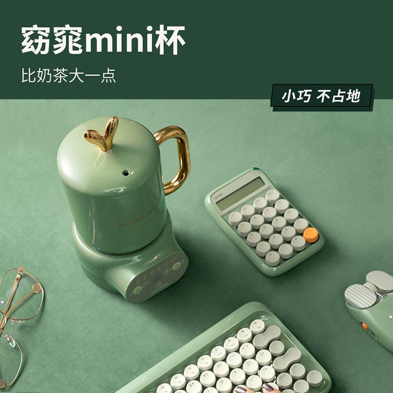 生壶家用多功杯能办公室小型迷你电玻璃煮茶陶D1瓷养养生炖杯