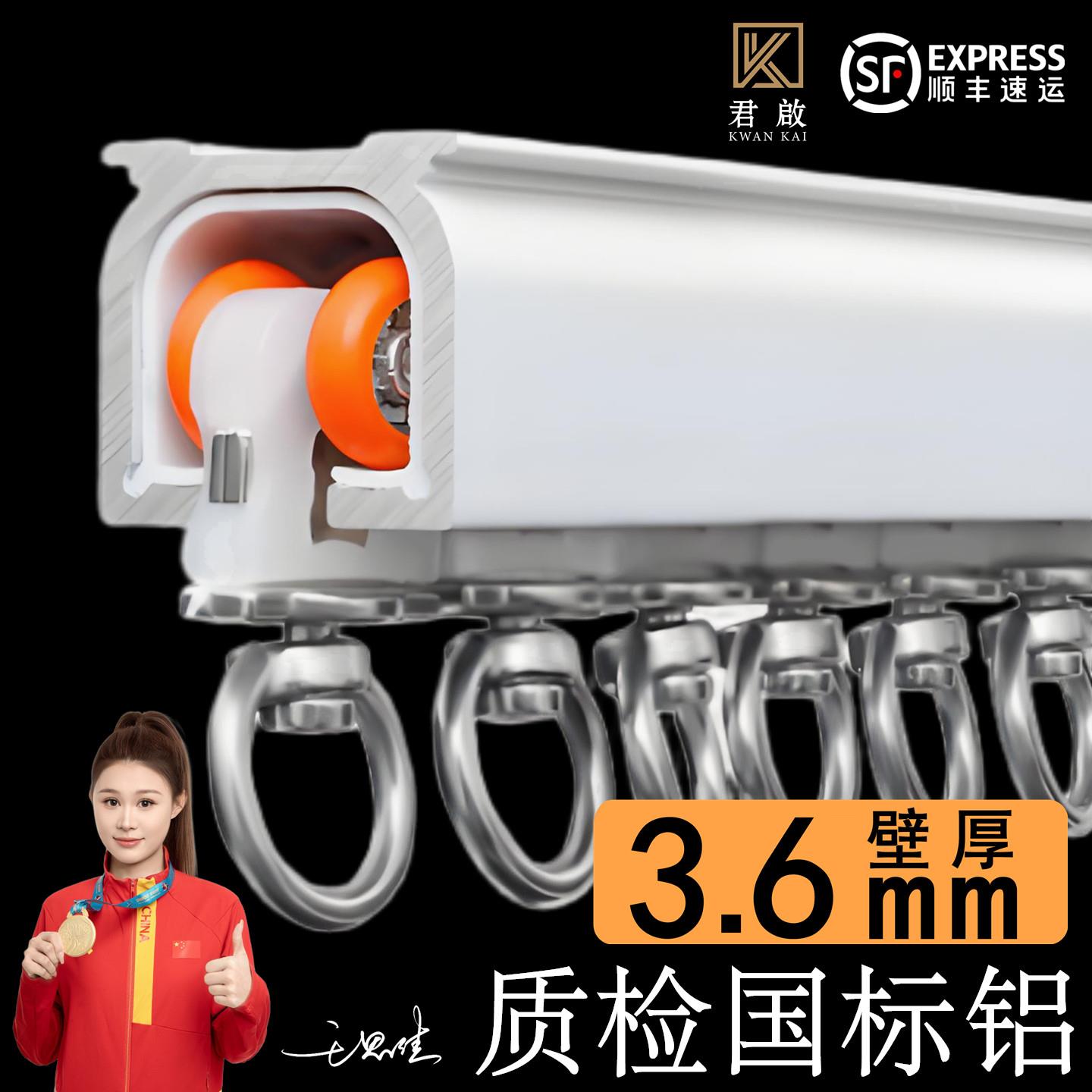 君坚启美帘轨道特6063T5\/厚铝装合金滑轨导轨轴承滑轮单双轨侧窗