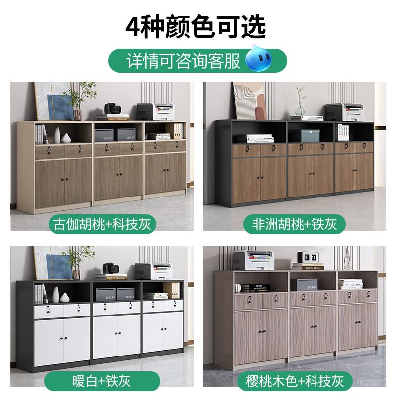 文件柜办公矮柜机打印柜柜子GA-14员工档案资料柜简约现代室木质