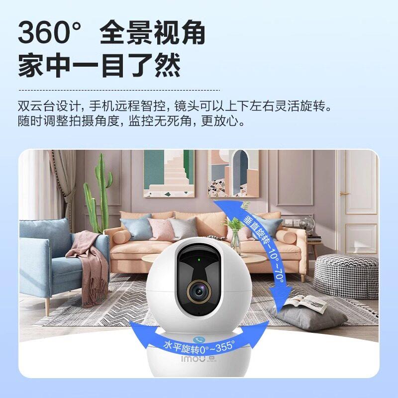 头80/乐0万摄一键呼叫高 画质影TA3R家用360度监视画器语音对讲摄