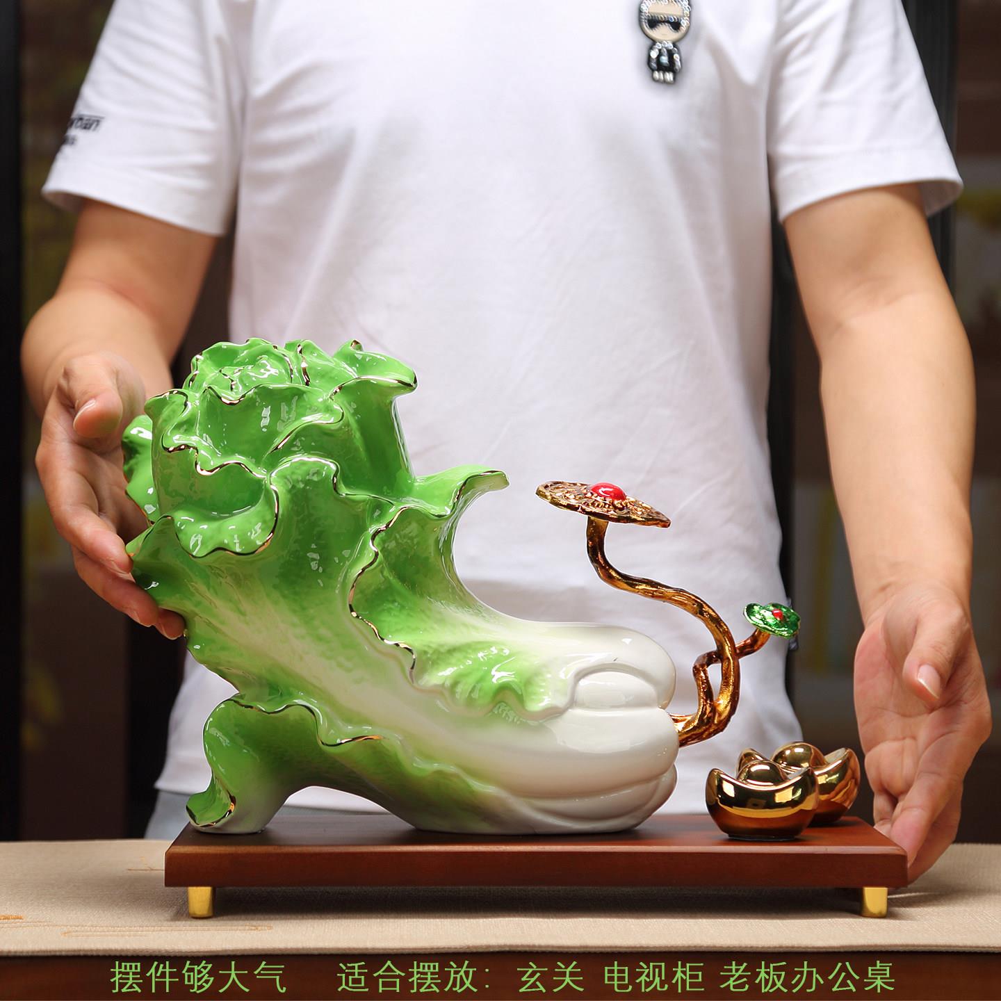 百财如意瓷白菜摆件彩珐瑯客厅玄关酒陶柜办公009室装饰开乔业迁