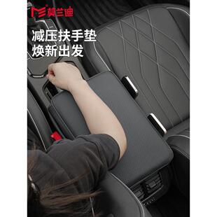 莫兰迪扶手箱助力垫保护套适用于大众腾越途观L速腾迈腾帕萨特