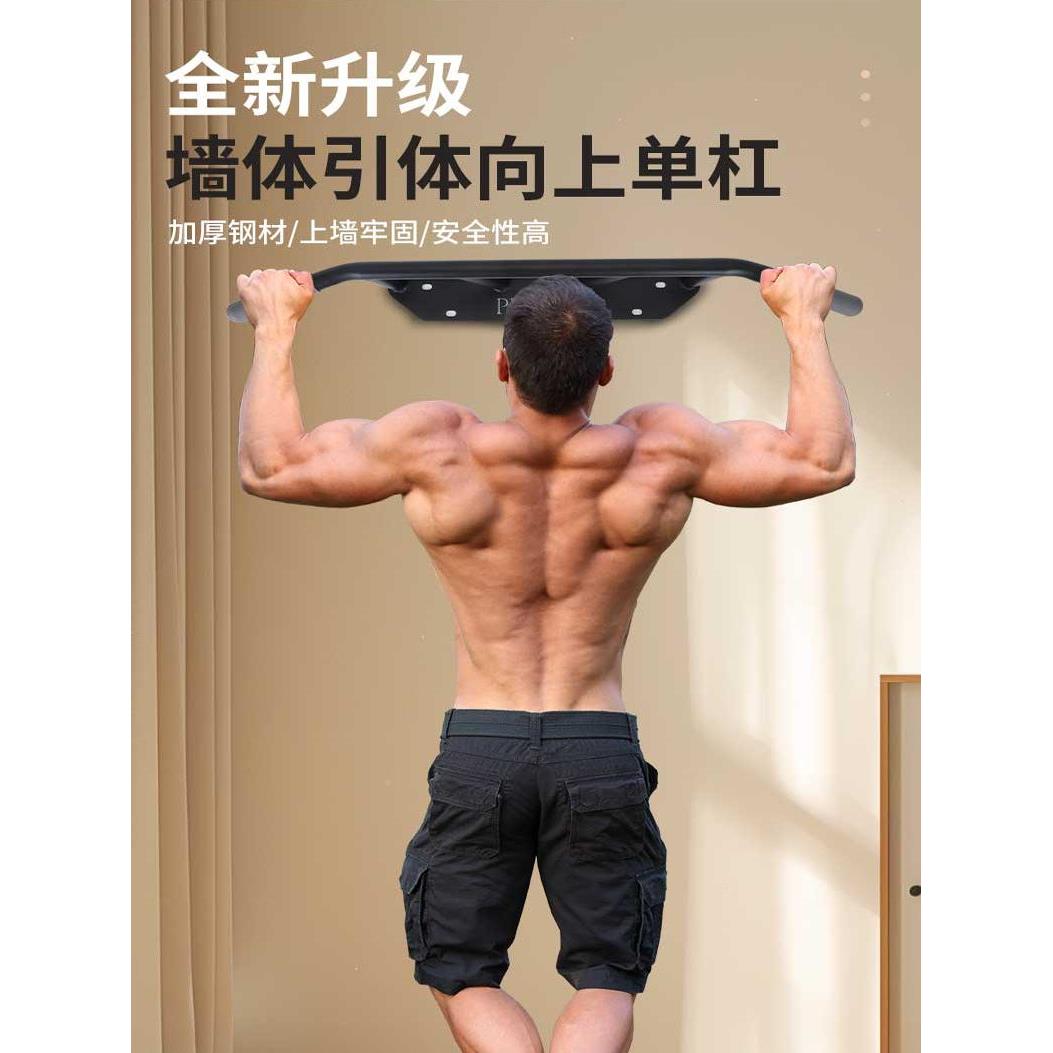 单杠家沙室内拉打孔墙固定式VLN引体向上吊环绳袋架家用健用身器