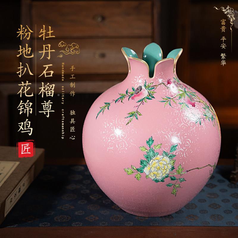 景德镇陶高端绘花瓶牡瓷丹石榴瓶客厅博古手架办公HP0533室中装式