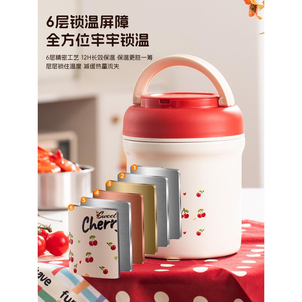 04不锈钢3温饭盒超长FH-樱桃提桶保班族上用新款带饭桶小型便携保
