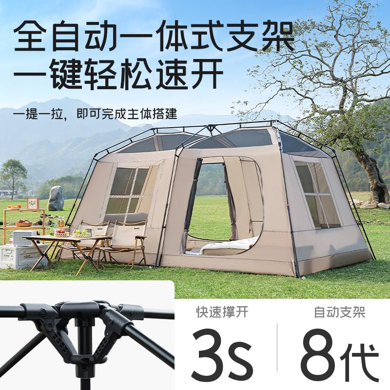北厅极狼屋脊13KKW自营动帐篷户外过夜露营装备野全套两室一折叠