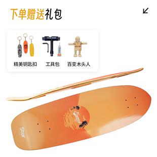 S进tar陆地冲专浪板纯板面业陆冲运动DISTY滑配件七板层枫木阶