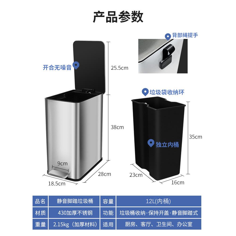 加厚不锈垃圾桶方形静音NVQ脚和式脚踏式垃圾桶内踏桶钢家庭厨房