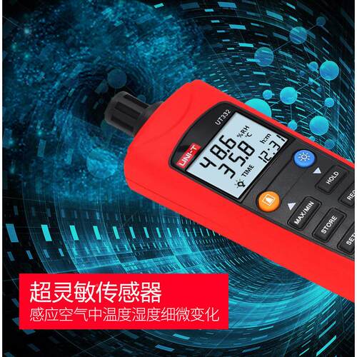 UT331计 332 33高精度家3用工业电子湿度传感检温测记录仪