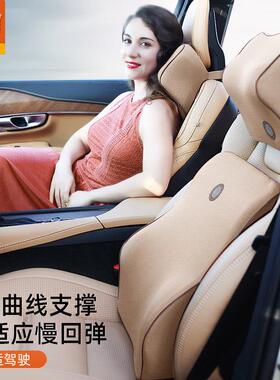 GiGi汽车腰靠记忆棉护腰枕颈枕车载司机靠背枕靠车用座椅头枕腰垫