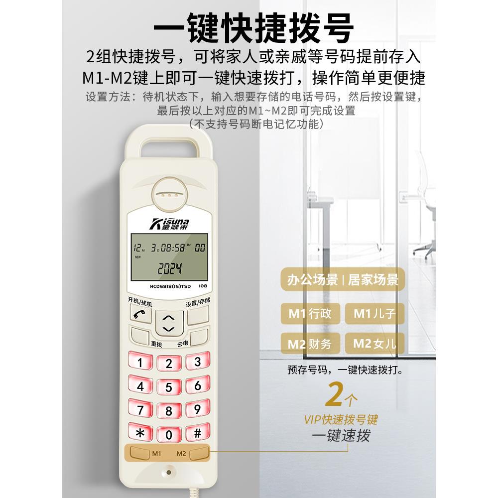 电108话机手持壁宾挂话酒店馆客房座办机公家用老人固话新电款