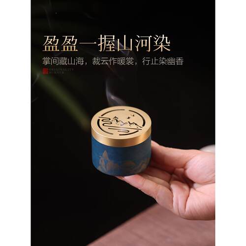 便携纯铜炉你檀迷香沉香用盒旅行出差车载香薰炉香家室内茶ILG道