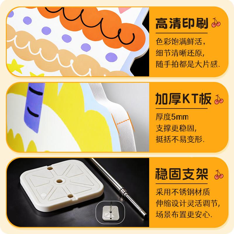 生日板气球布围装饰派对场景置儿童男女孩周岁蛋糕kt拍照氛感背景