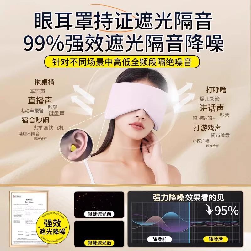 隔音耳罩不11伤朵降噪防感吵侧睡无耳塞可睡眠觉专耳用超级隔音