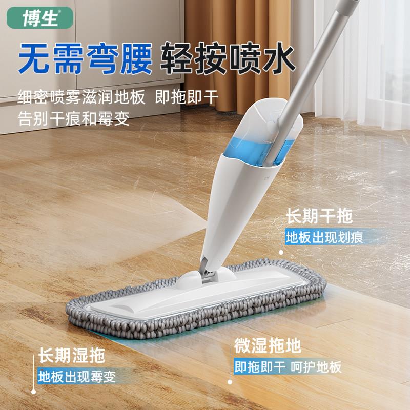 生喷水把免手洗一拖净家用0252新款干 干拖博湿两用拖布喷雾平板