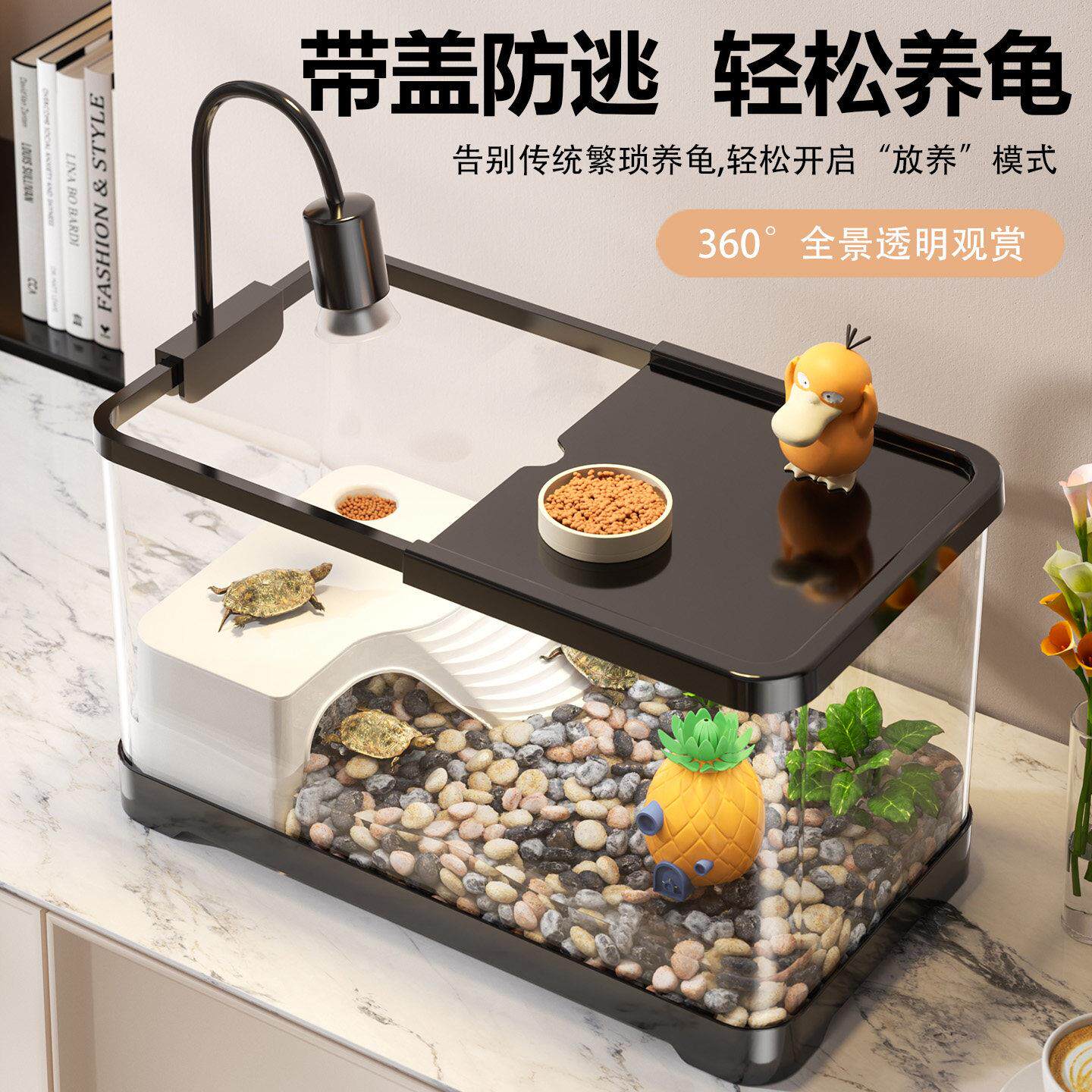 饲乌龟养缸2026新款爬台底排水巴龟kt-glgg缸生态造景小西型别部