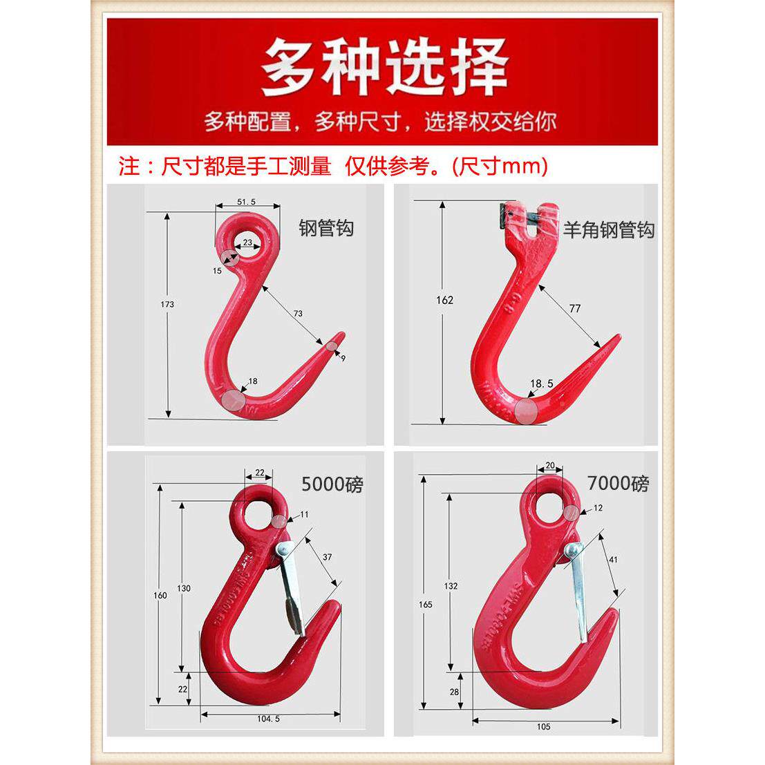 起重链条吊具锰组钢合吊装JDK工索具吊环G80链条吊钩大开口挂钩吊