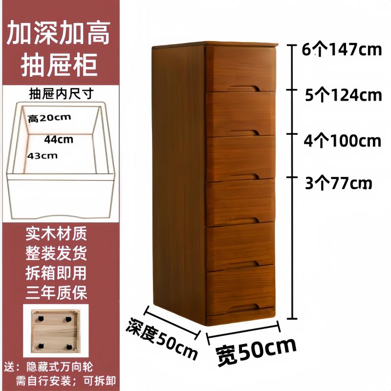 实木抽屉式夹缝柜胡桃窄边柜木卧室落地五 斗柜 窄色缝隙储物柜
